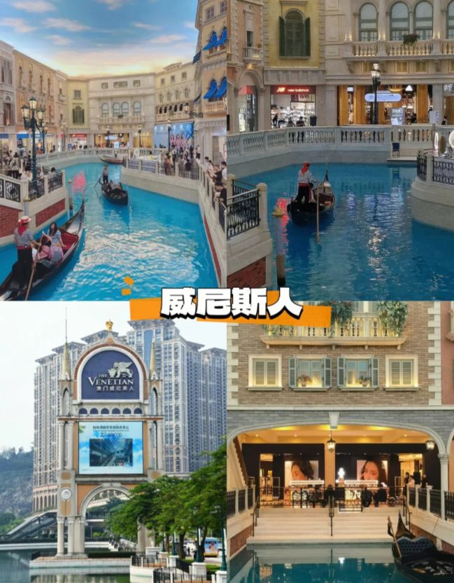 澳门旅游团五天四晚超全攻略省心篇龙8囯际澳门本地旅游团5日游报价