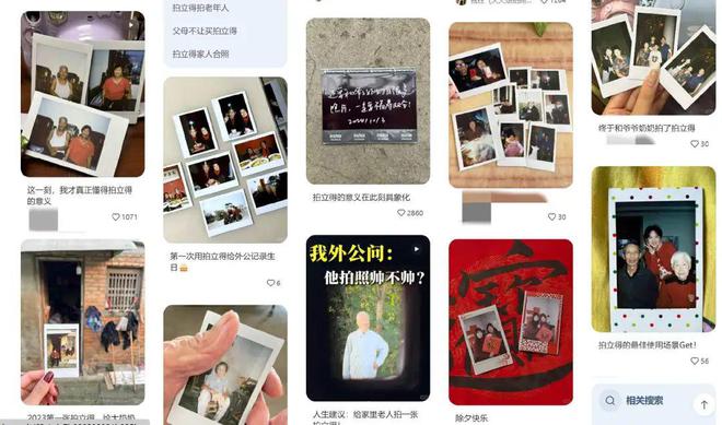 %！银发数码摄影如何进阶为市场掘金新热点？龙8国际龙8网站客单价过万成交增长超100(图2)