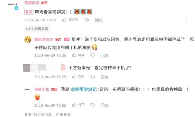 %！银发数码摄影如何进阶为市场掘金新热点？龙8国际龙8网站客单价过万成交增长超100(图6)