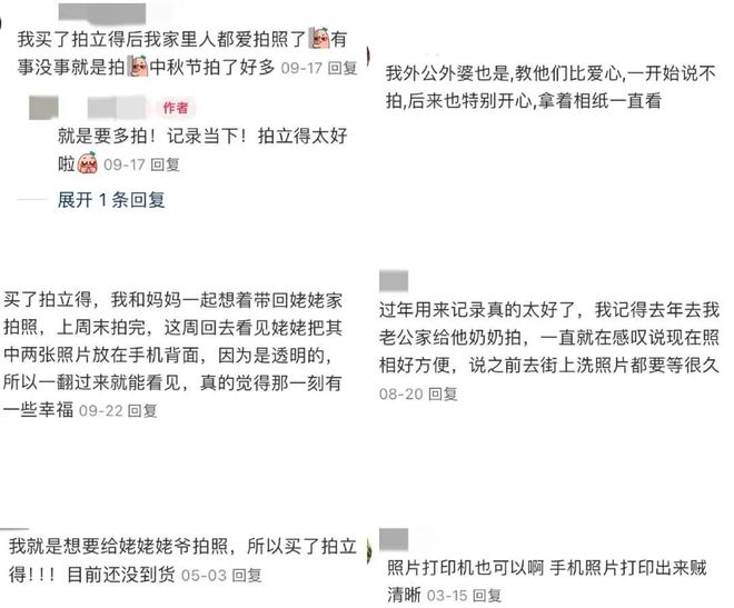 %！银发数码摄影如何进阶为市场掘金新热点？龙8国际龙8网站客单价过万成交增长超100(图3)