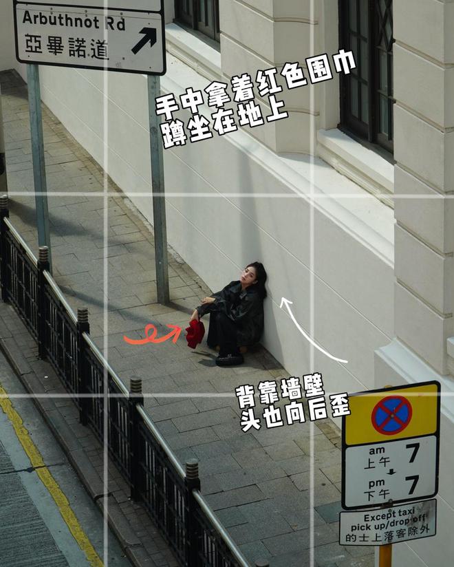 便松弛感10个街拍动作记得住拍得出龙8国际龙8网站街拍随便一拍拍出随(图2)