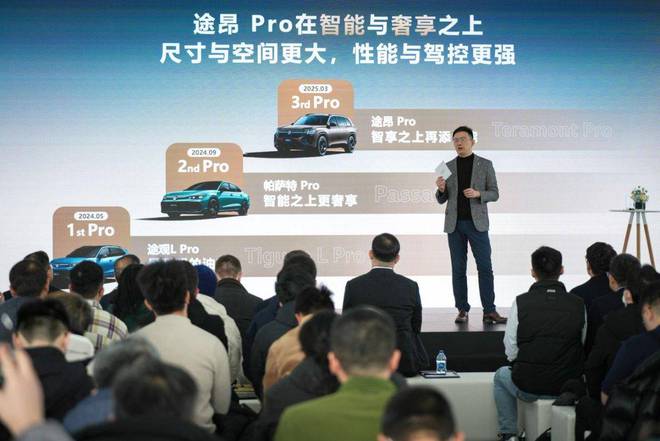 战：途昂Pro与第五代EA888发动机龙8游戏国际登录上汽大众2025第一(图9)
