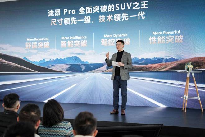 战：途昂Pro与第五代EA888发动机龙8游戏国际登录上汽大众2025第一(图14)