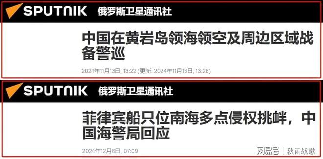 跳上菲船在黄岩岛惊心动魄的执法经历龙8国际头号玩家中国海警孤胆一人(图6)