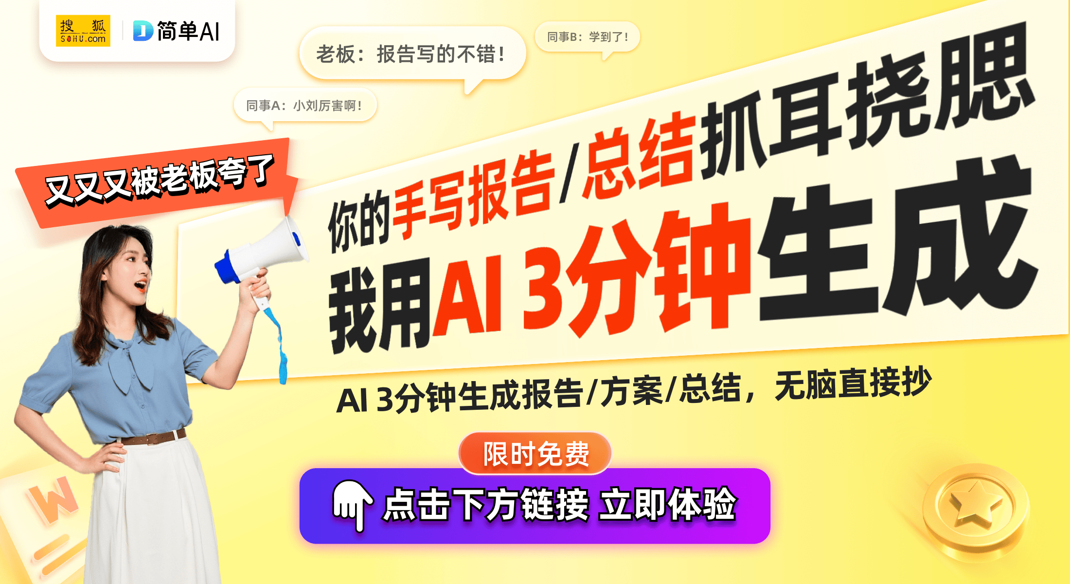 创新磁吸遥控自拍杆科技让拍照更简单！头号玩家龙八国际网址深圳泰迅数码发布