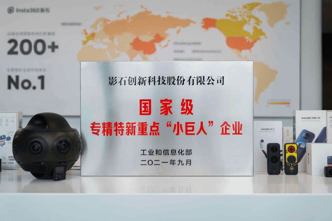 球第一股”将在深圳诞生！知名企业传新消息龙8国际电子游戏娱乐平台获批！这领域“全(图10)