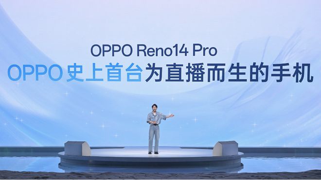 4系列实况照片体验再进化OPPO发布Reno1(图2)