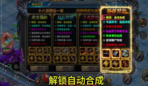 版v159（暂未上线PK游戏网龙迹之城手