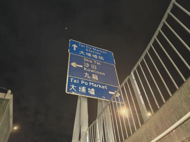 的面孔与声音宏福苑大火后(图6)